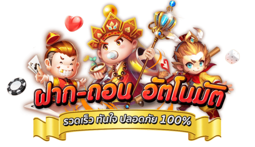 BIGWIN999 เว็บพนันครบวงจร เปิดประสบการณ์เกมเดิมพันพรีเมียม